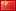 Страна производства: Китай